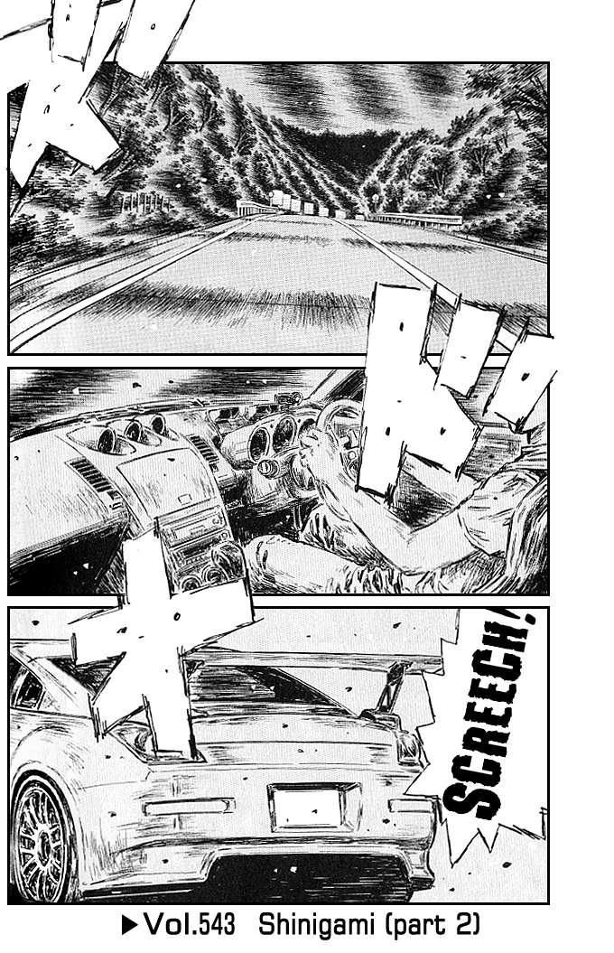 Initial D Chapter 543 1